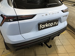 Установили фаркоп Oris для Jetour Dashing 2022-2026 г. в.