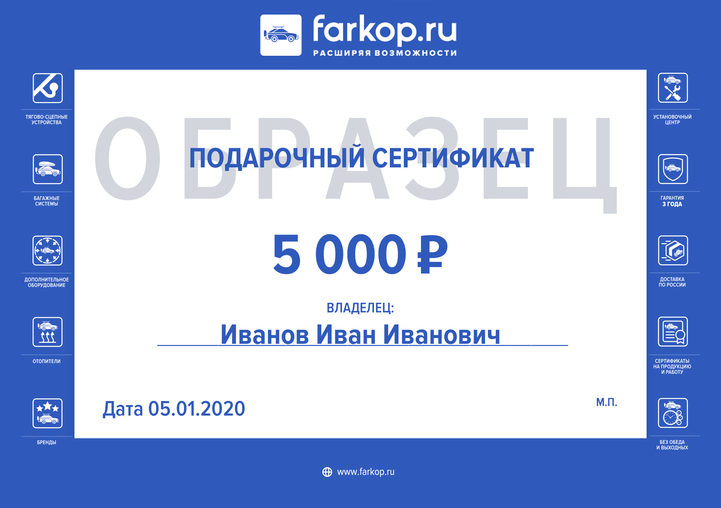 Конкурс: «Приз за отзыв!» (завершен) Конкурс: «Приз за отзыв!» (завершен)